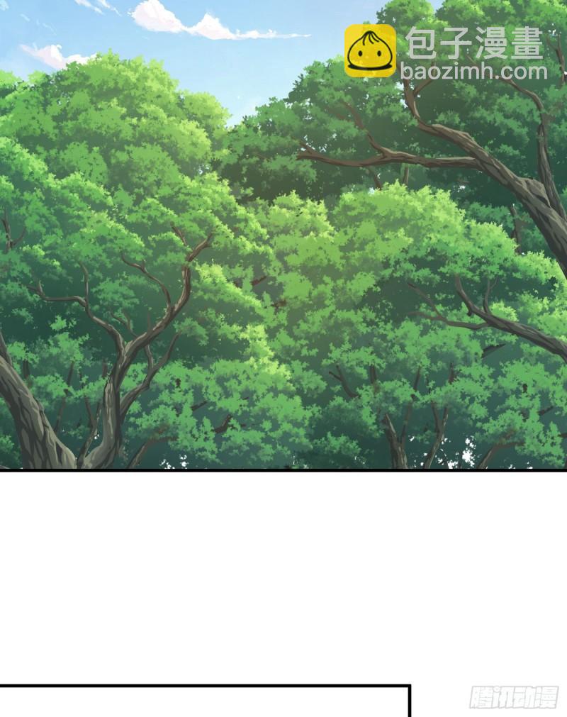 九霄帝神 - 第219話 爲躲兇獸誤入絕地(1/2) - 7