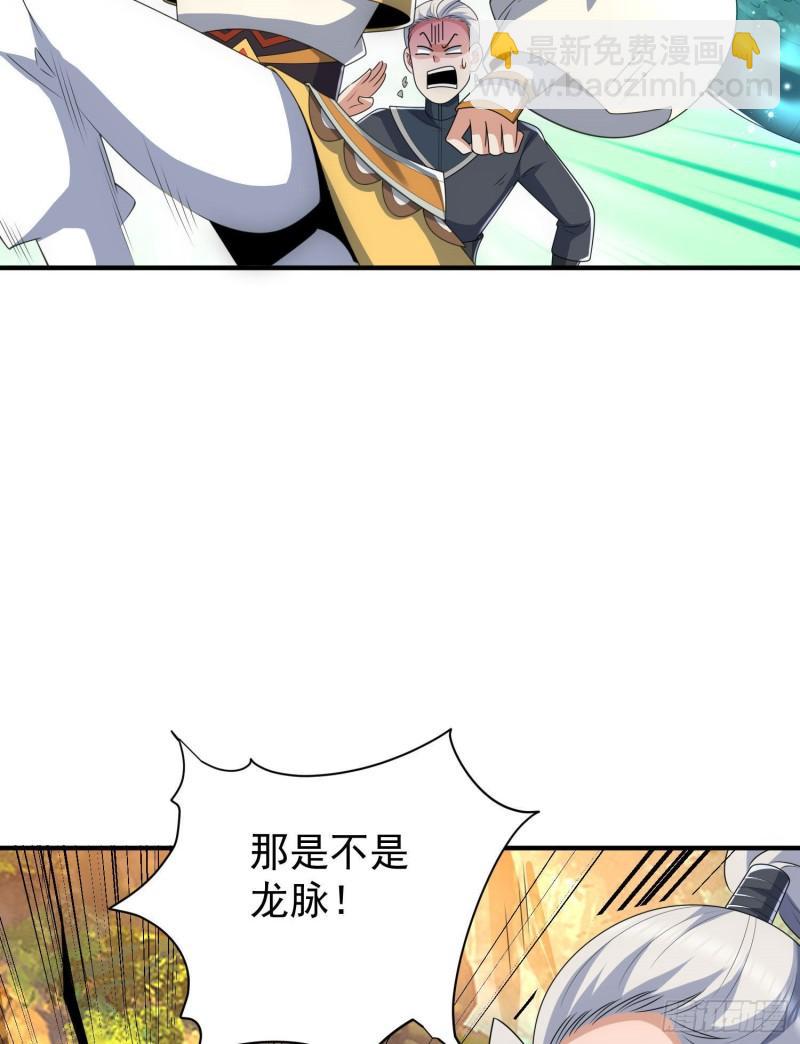 九霄帝神 - 第219話 爲躲兇獸誤入絕地(2/2) - 2