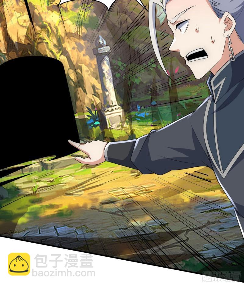 九霄帝神 - 第219話 爲躲兇獸誤入絕地(2/2) - 3