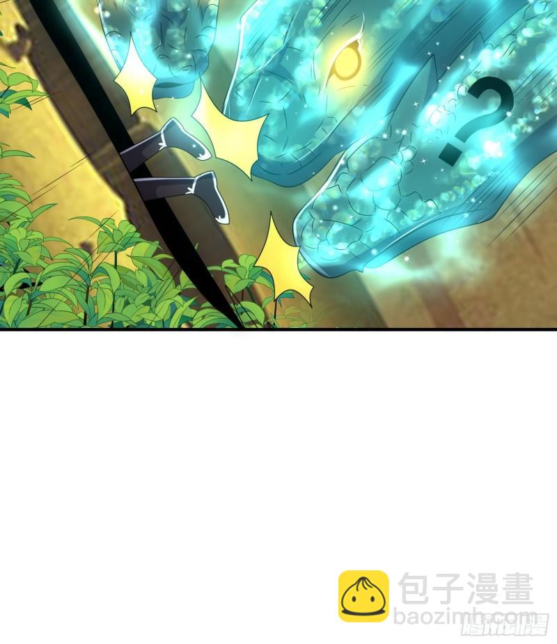 九霄帝神 - 第219話 爲躲兇獸誤入絕地(2/2) - 2