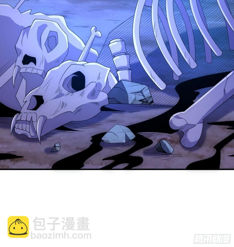 九霄帝神 - 第219話 爲躲兇獸誤入絕地(2/2) - 1