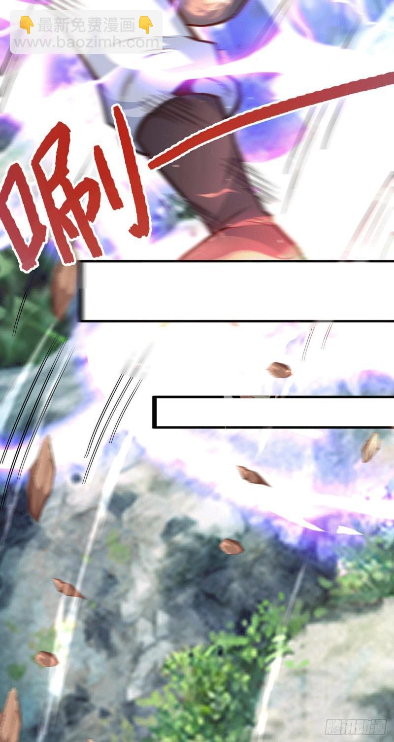 九霄帝神 - 第221話 若小，師傅帶你回家 - 3