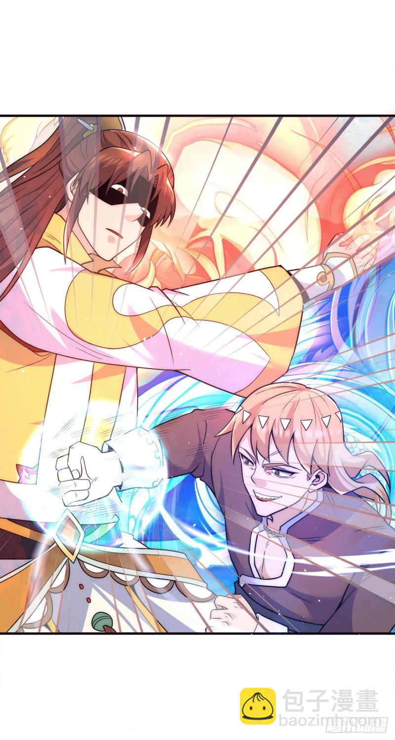 九霄帝神 - 第223話 三魔頭加入全尊教 - 5