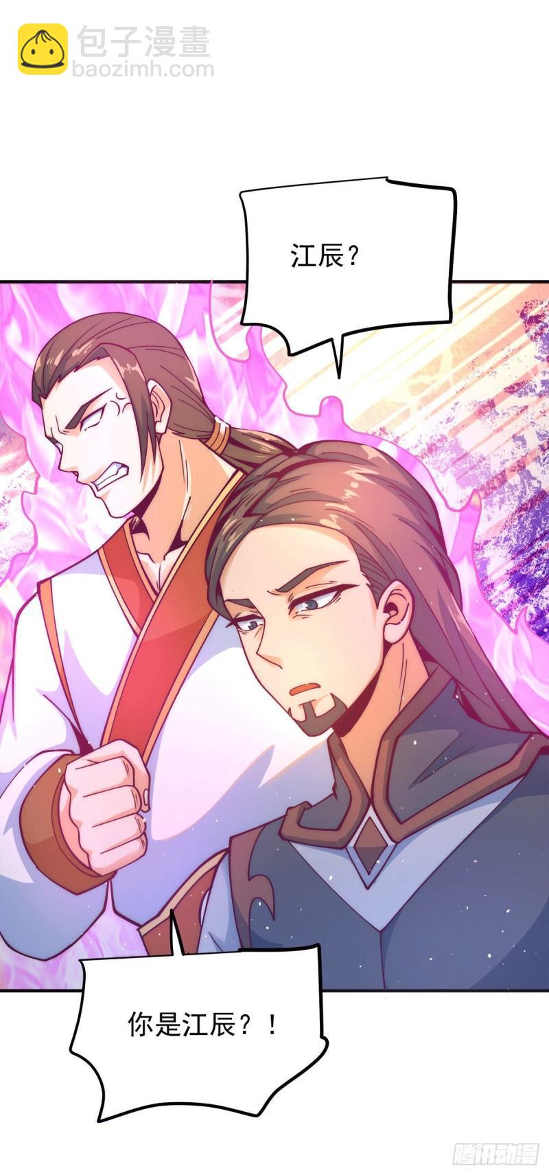 九霄帝神 - 第225話 被騙進大天府 - 6