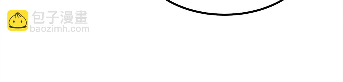 九霄帝神 - 第231話 獲得昊天尺(3/3) - 1