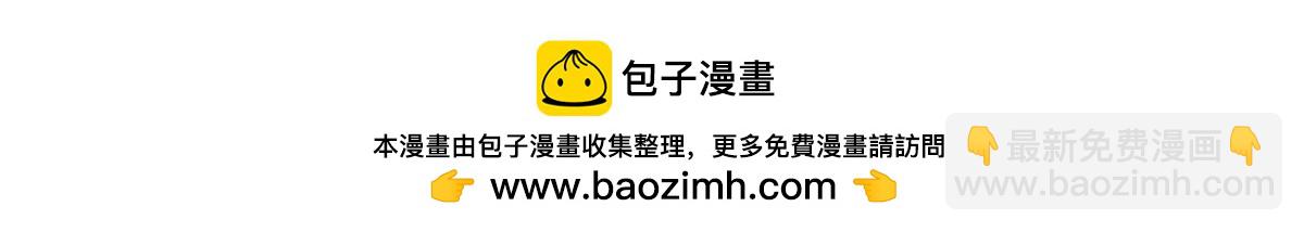 九霄帝神 - 第231話 獲得昊天尺(3/3) - 3