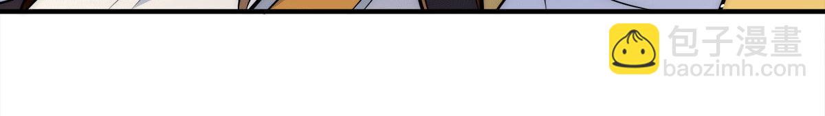 九霄帝神 - 第231話 獲得昊天尺(1/3) - 5