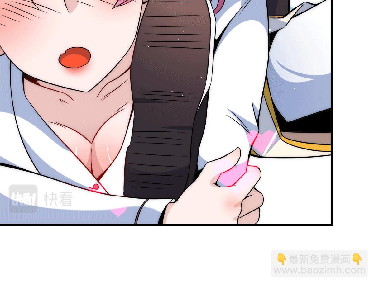 九霄帝神 - 第231話 獲得昊天尺(1/3) - 8