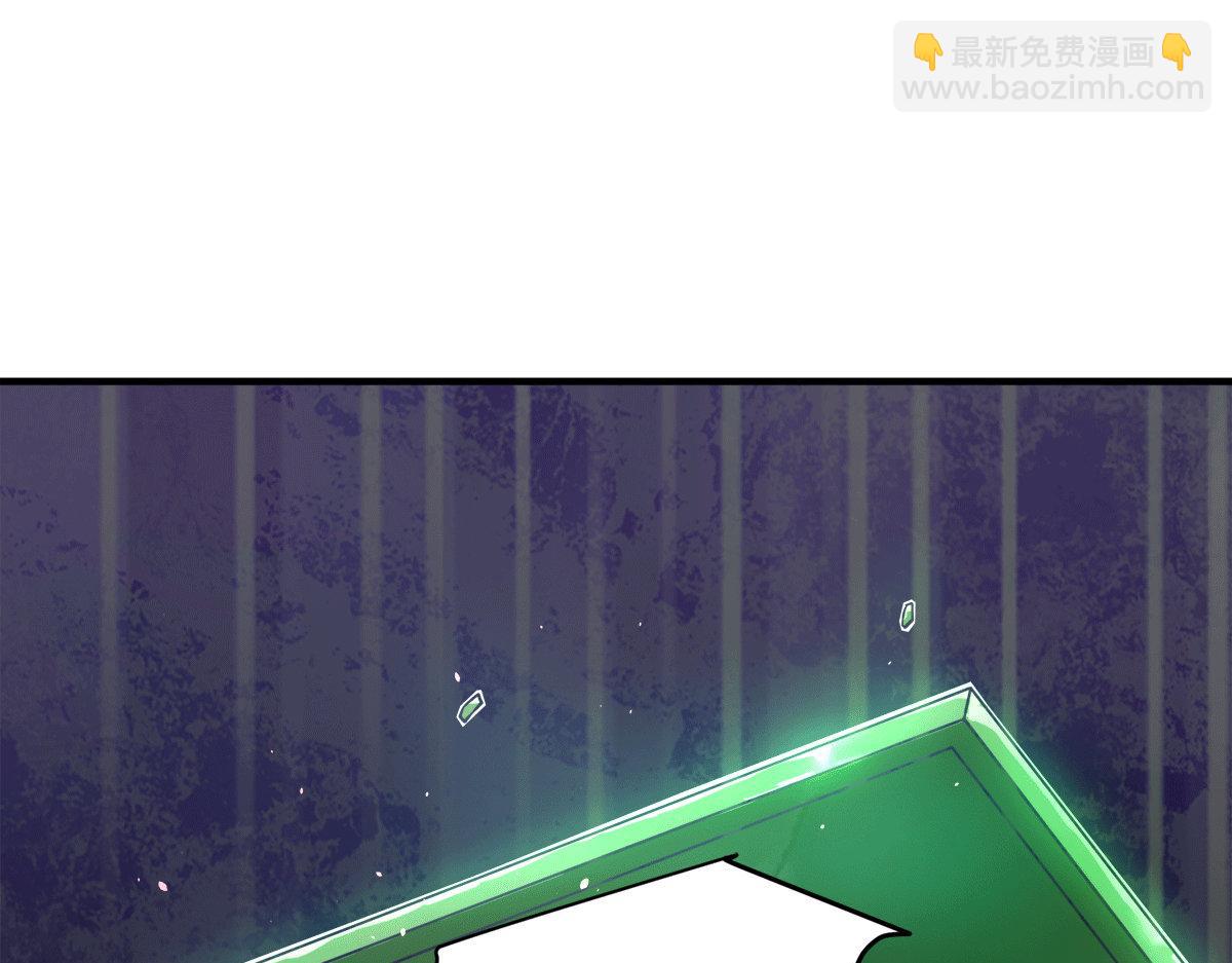 九霄帝神 - 第231話 獲得昊天尺(1/3) - 1