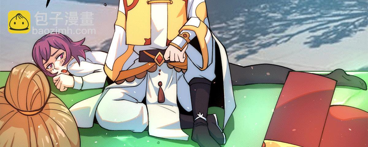 九霄帝神 - 第231話 獲得昊天尺(1/3) - 7