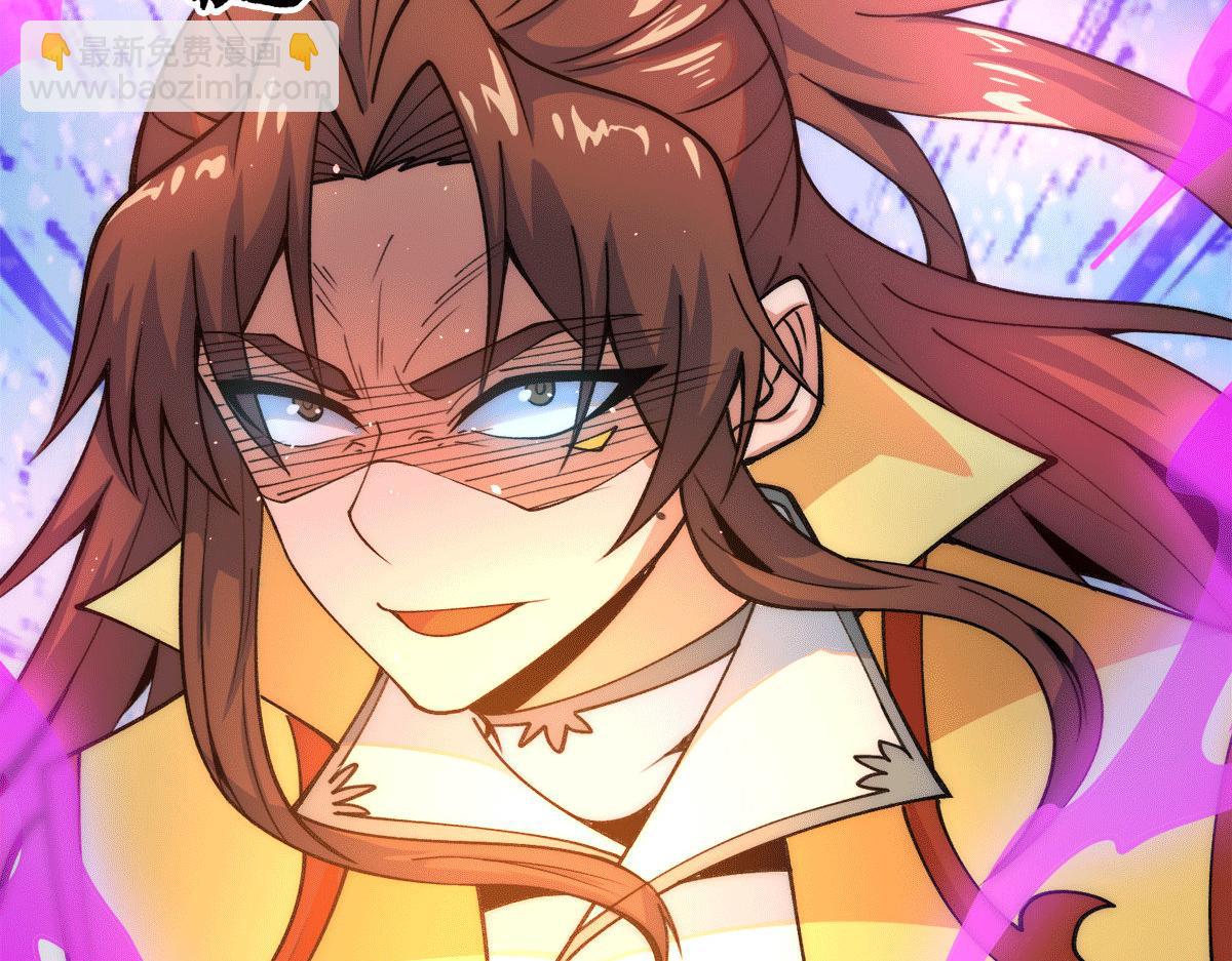 九霄帝神 - 第231話 獲得昊天尺(2/3) - 6