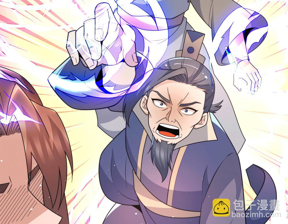 九霄帝神 - 第231話 獲得昊天尺(2/3) - 7