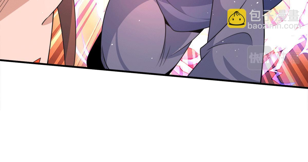 九霄帝神 - 第231話 獲得昊天尺(2/3) - 8