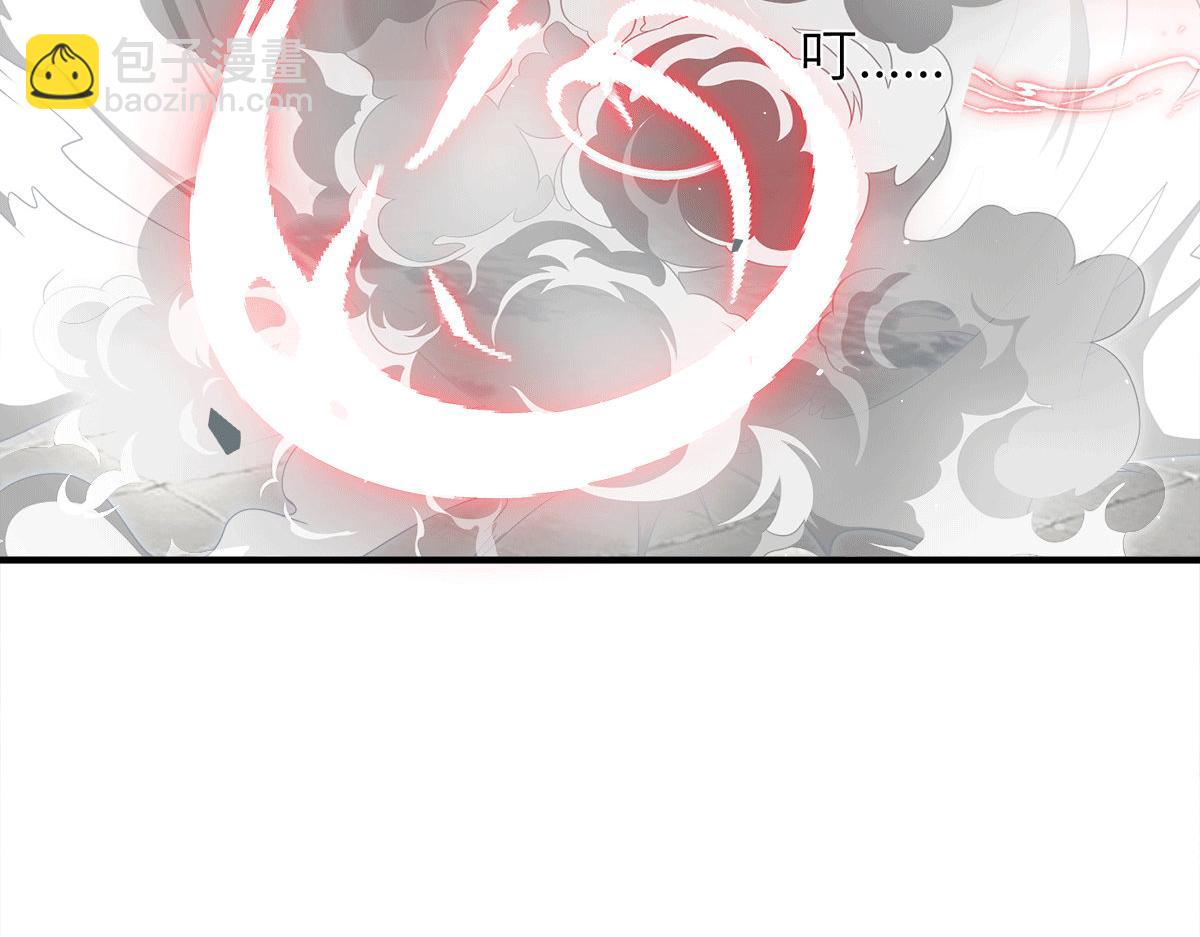 九霄帝神 - 第231話 獲得昊天尺(2/3) - 8