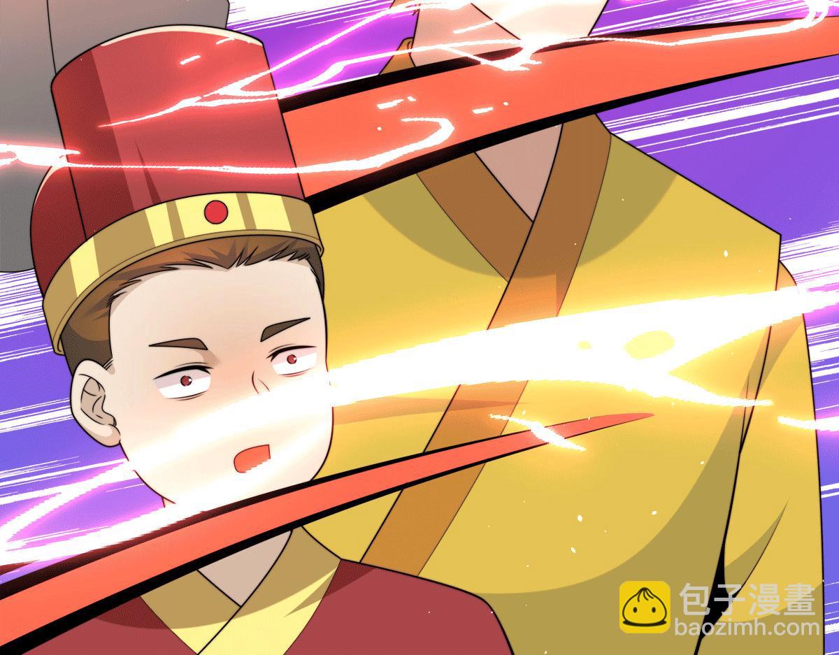 九霄帝神 - 第231話 獲得昊天尺(2/3) - 3