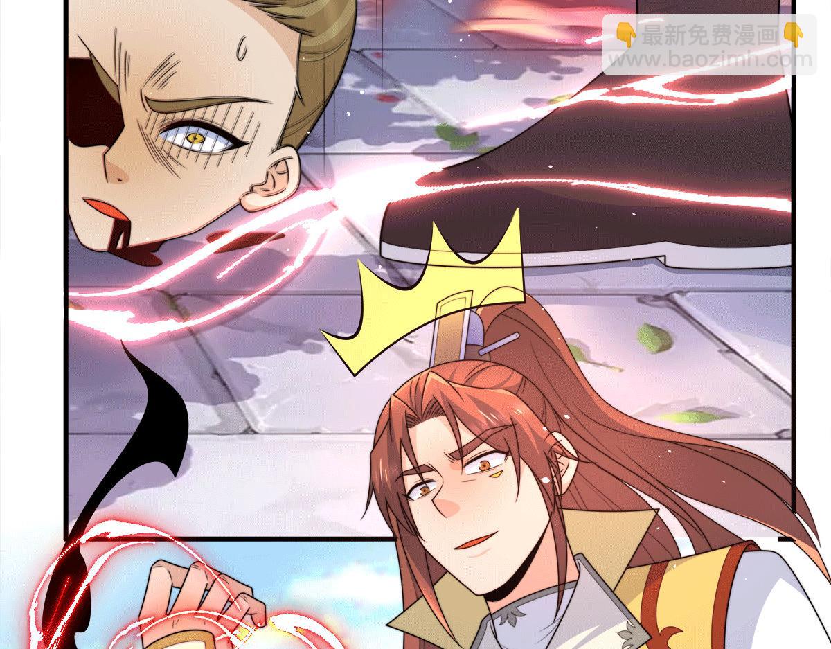 九霄帝神 - 第231話 獲得昊天尺(2/3) - 6