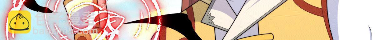 九霄帝神 - 第231話 獲得昊天尺(2/3) - 7