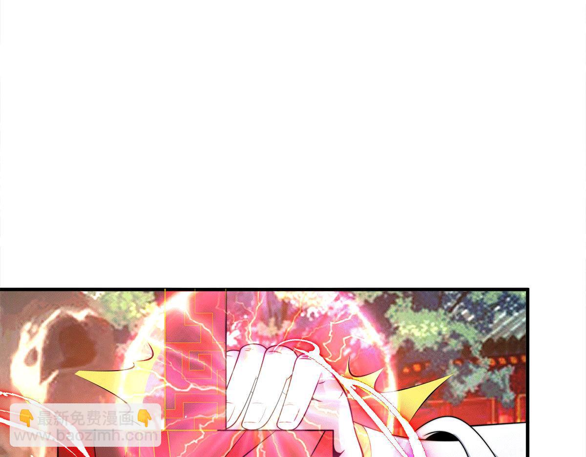 九霄帝神 - 第231話 獲得昊天尺(2/3) - 3