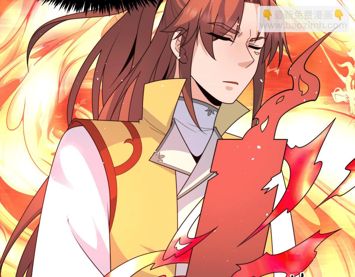 九霄帝神 - 第231話 獲得昊天尺(2/3) - 6