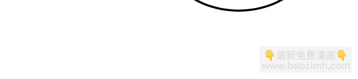 九霄帝神 - 第231話 獲得昊天尺(2/3) - 3