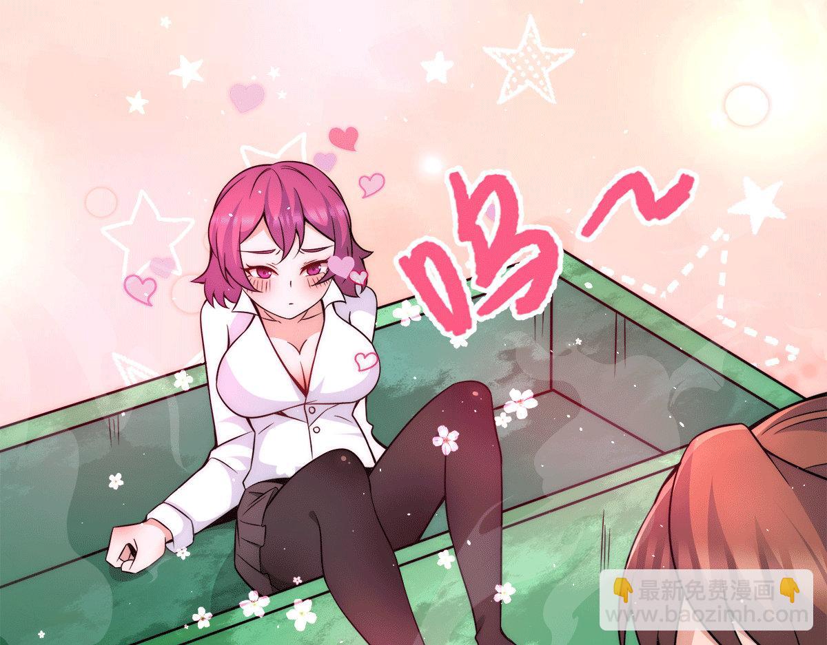 九霄帝神 - 第231話 獲得昊天尺(2/3) - 4