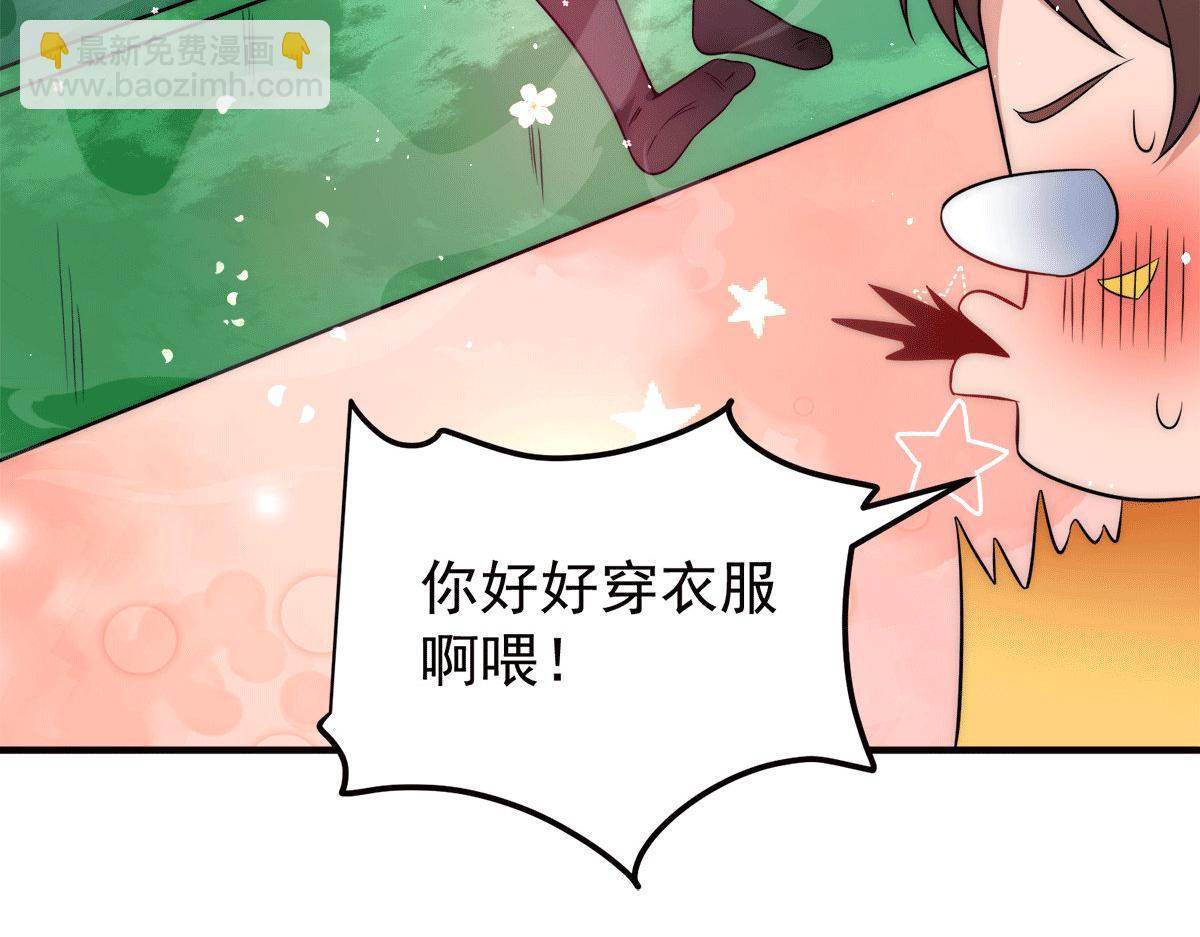 九霄帝神 - 第231話 獲得昊天尺(2/3) - 5