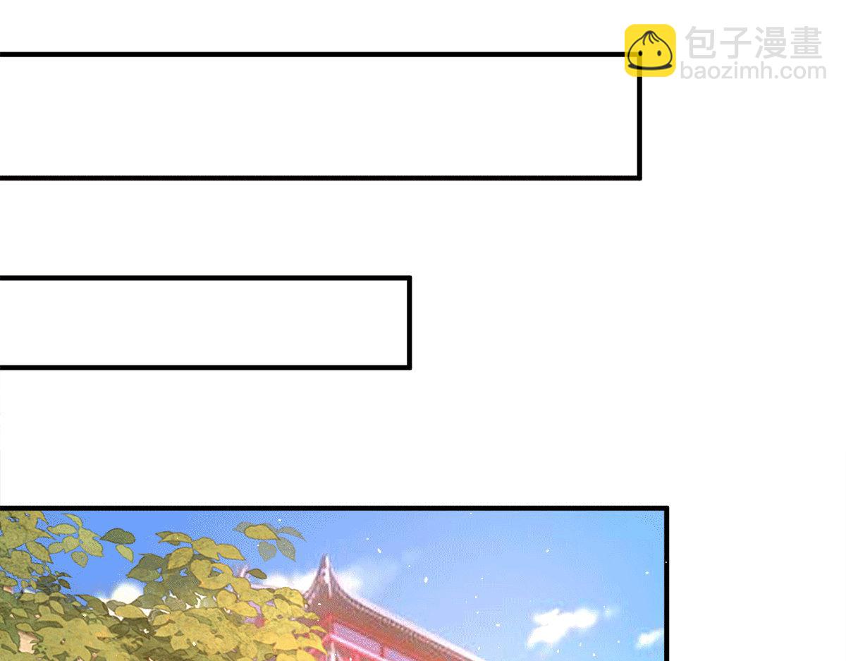 九霄帝神 - 第231話 獲得昊天尺(2/3) - 7