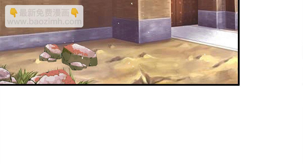 九霄帝神 - 第231話 獲得昊天尺(2/3) - 1