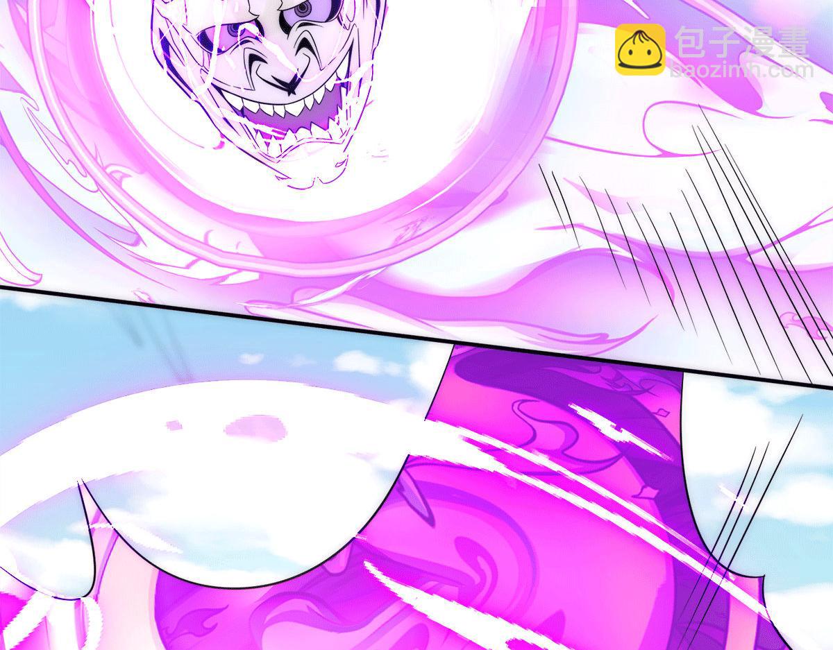 九霄帝神 - 第233話 魔神王九淵(3/3) - 1