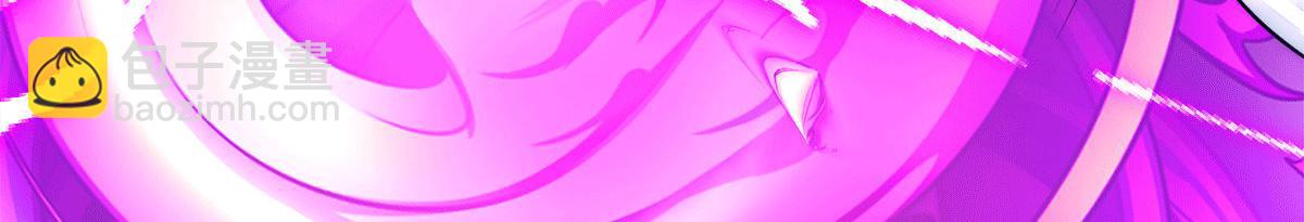 九霄帝神 - 第233話 魔神王九淵(3/3) - 2