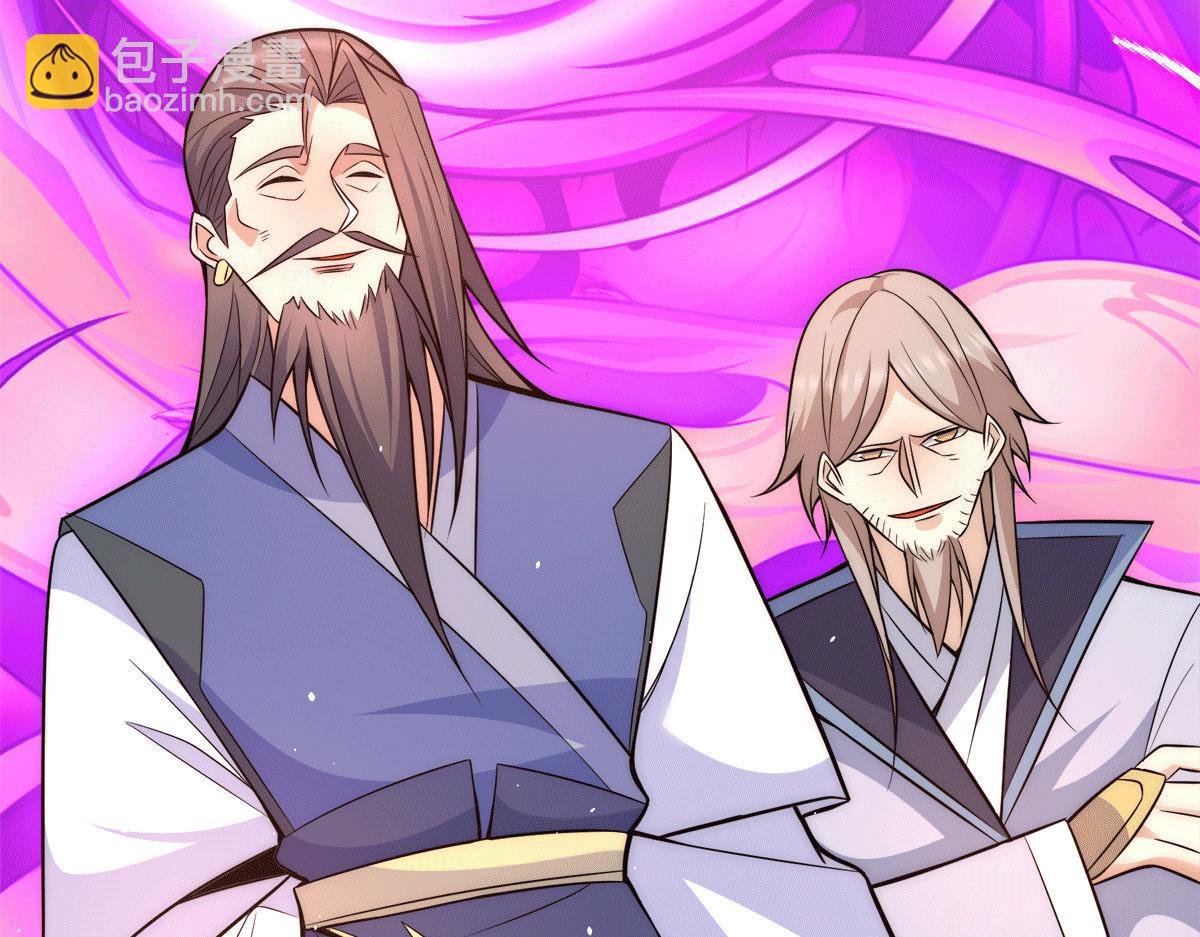 九霄帝神 - 第233話 魔神王九淵(3/3) - 3