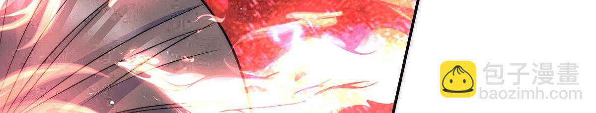 九霄帝神 - 第233話 魔神王九淵(3/3) - 2