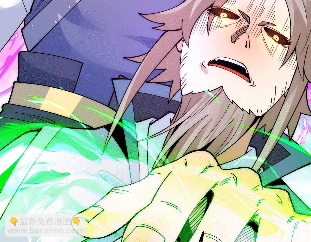 九霄帝神 - 第233話 魔神王九淵(3/3) - 3