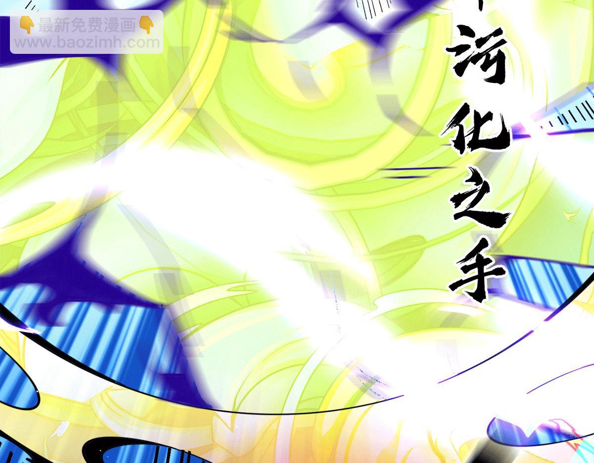 九霄帝神 - 第233話 魔神王九淵(3/3) - 1