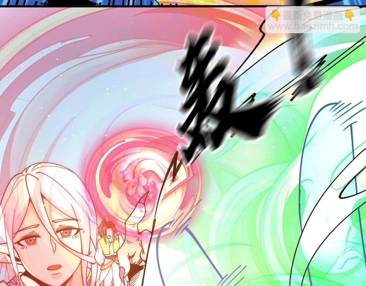 九霄帝神 - 第233話 魔神王九淵(3/3) - 3