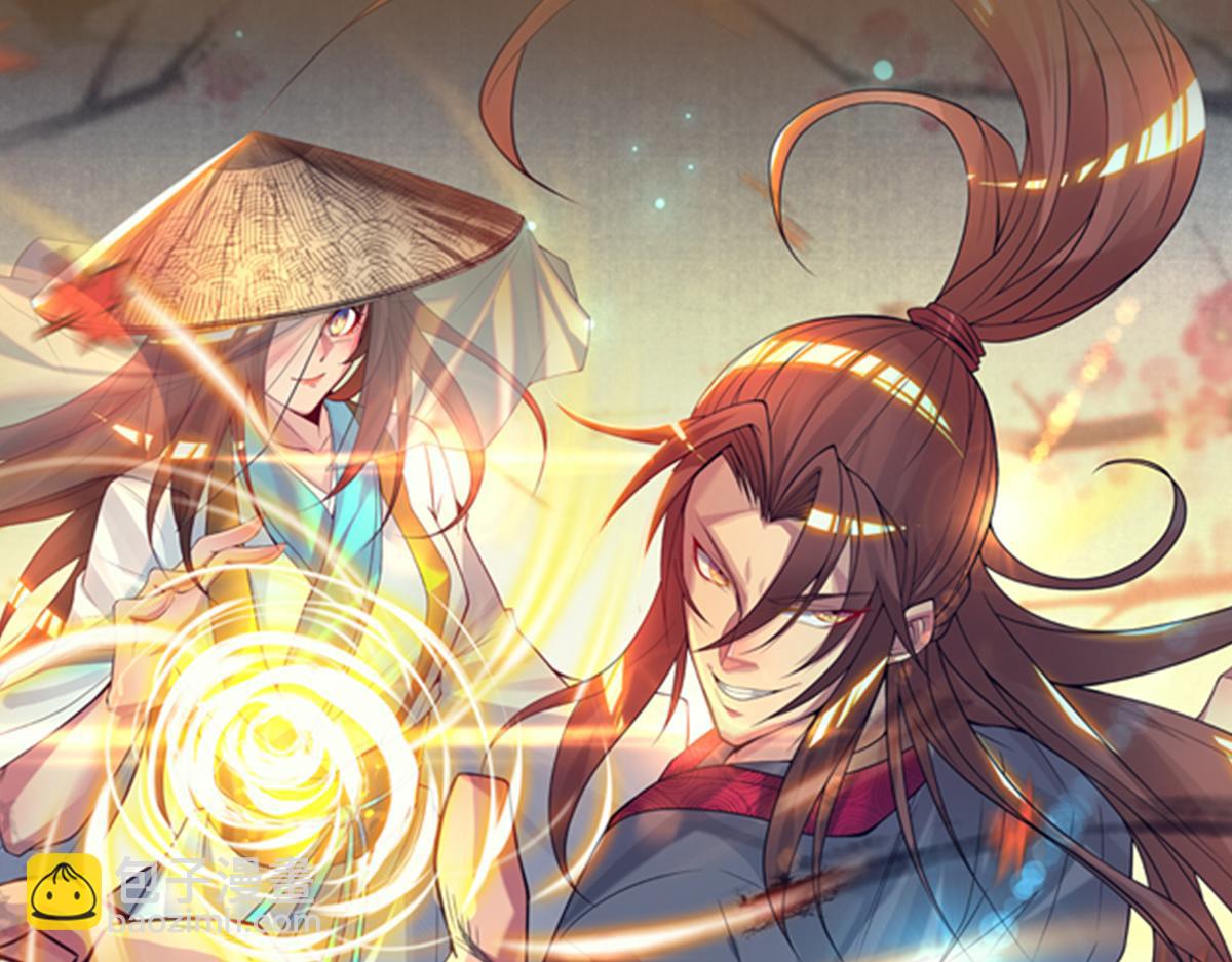 九霄帝神 - 第233話 魔神王九淵(3/3) - 1