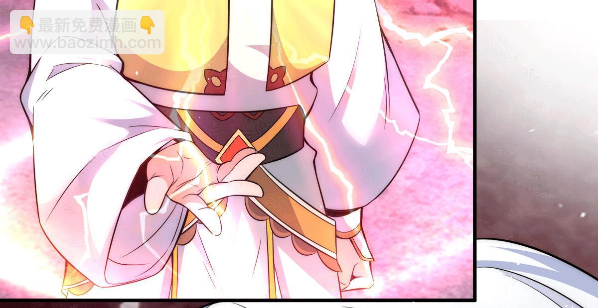 九霄帝神 - 第233話 魔神王九淵(1/3) - 8