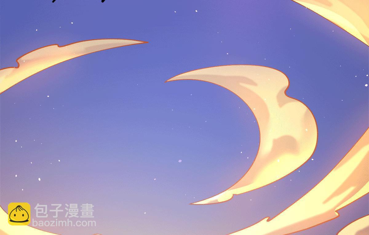 九霄帝神 - 第233話 魔神王九淵(1/3) - 5