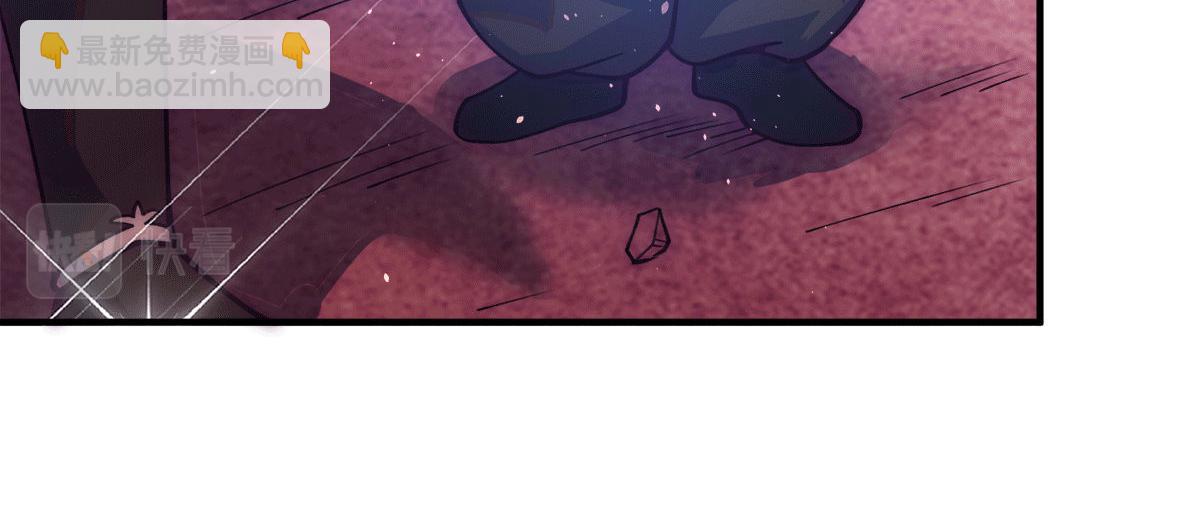 九霄帝神 - 第233話 魔神王九淵(2/3) - 6