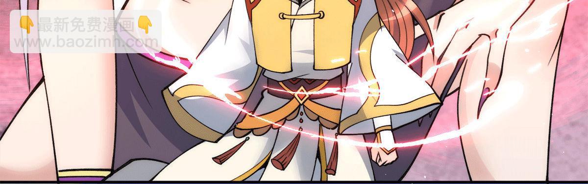 九霄帝神 - 第233話 魔神王九淵(2/3) - 7