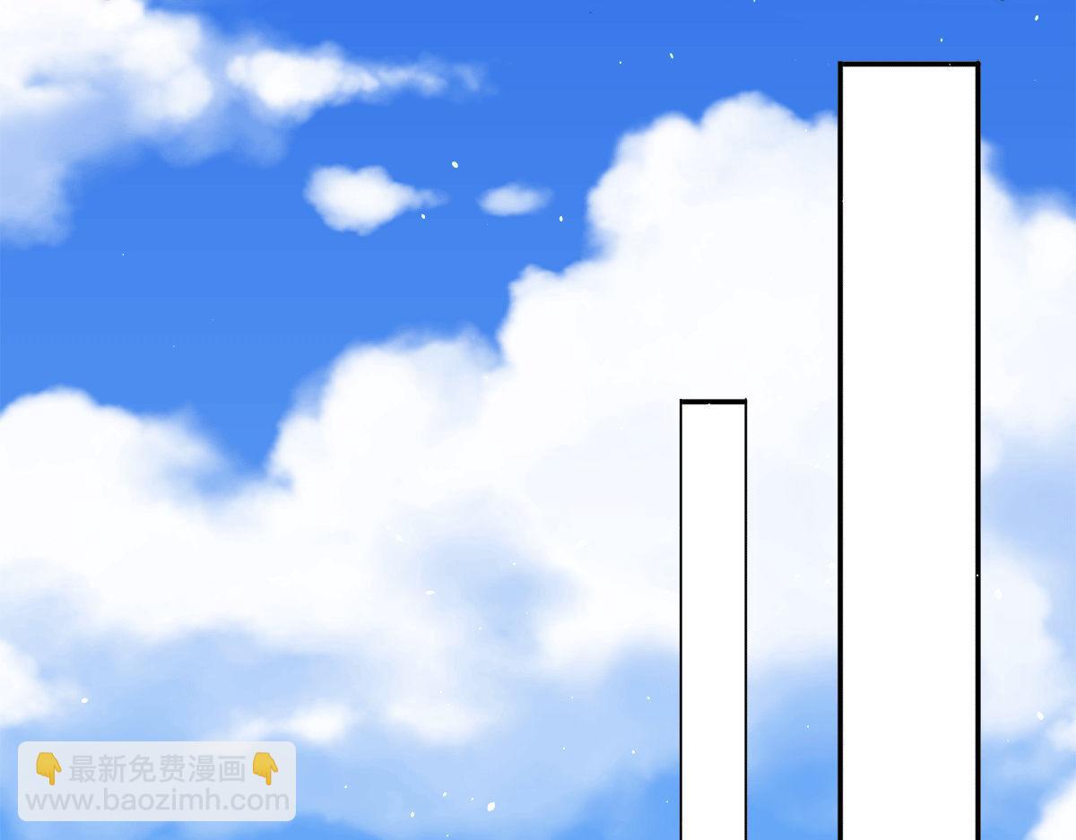 九霄帝神 - 第233話 魔神王九淵(2/3) - 8