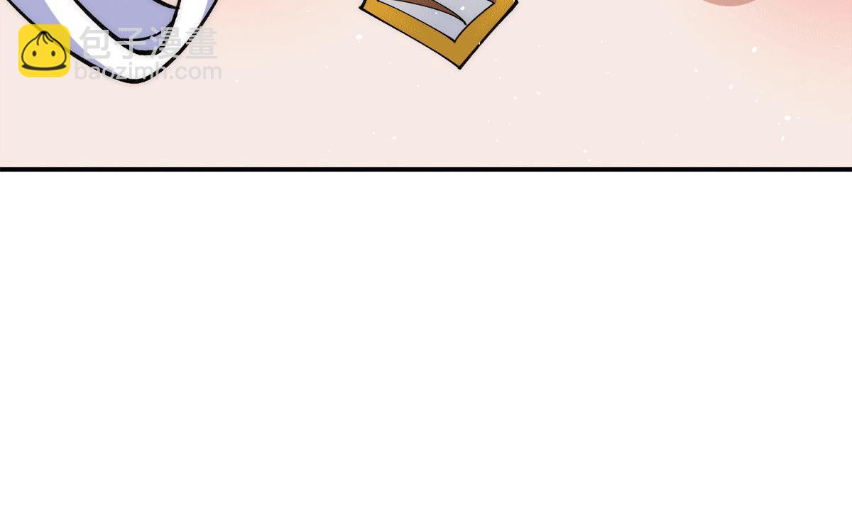 九霄帝神 - 第233話 魔神王九淵(2/3) - 3