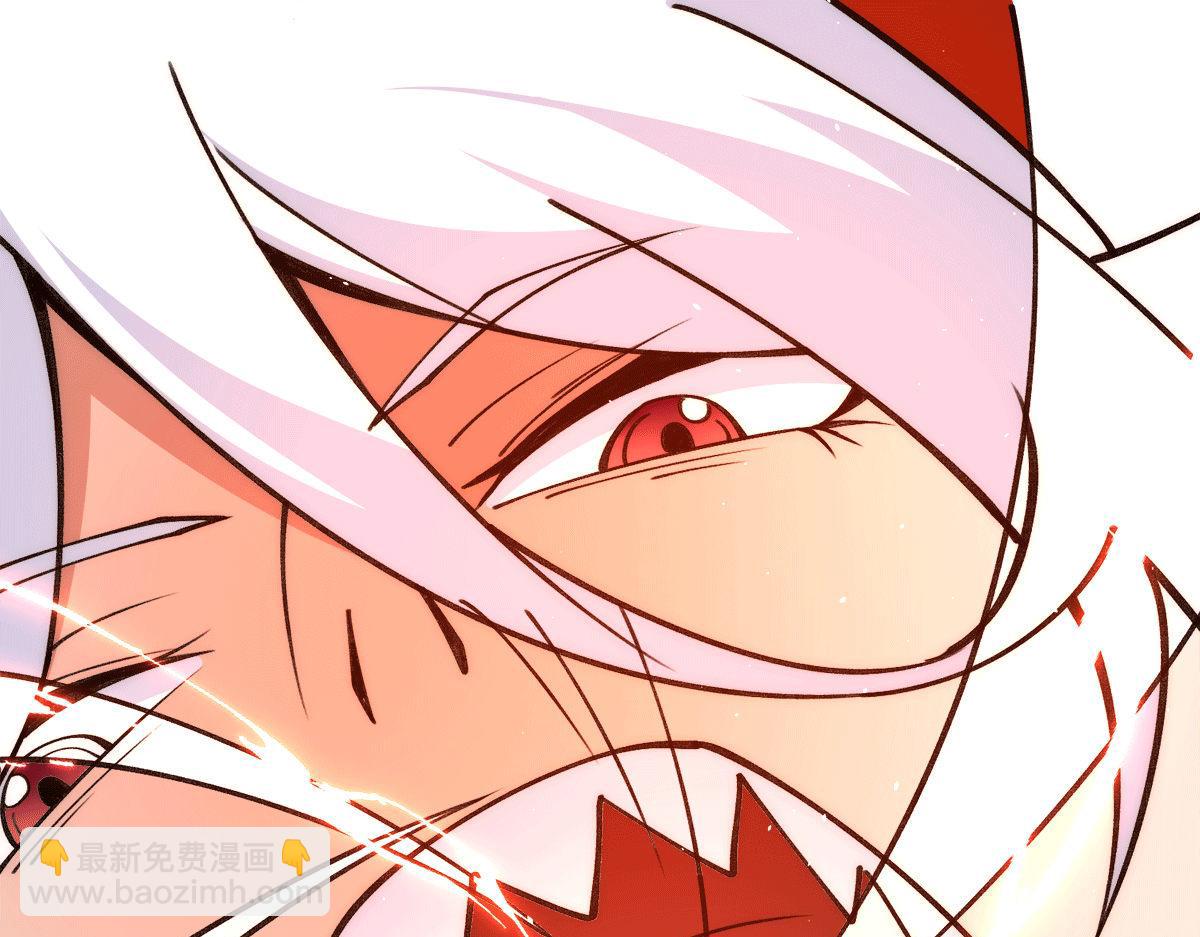 九霄帝神 - 第233話 魔神王九淵(2/3) - 1