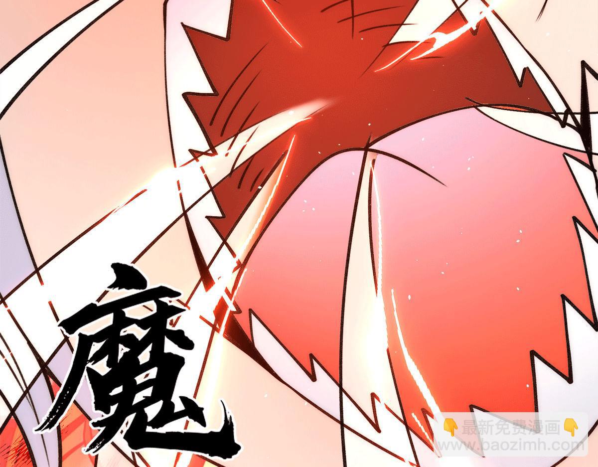 九霄帝神 - 第233話 魔神王九淵(2/3) - 2