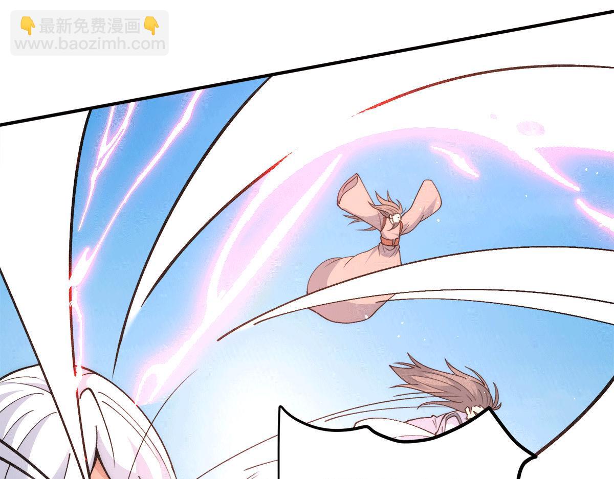 九霄帝神 - 第233話 魔神王九淵(2/3) - 6