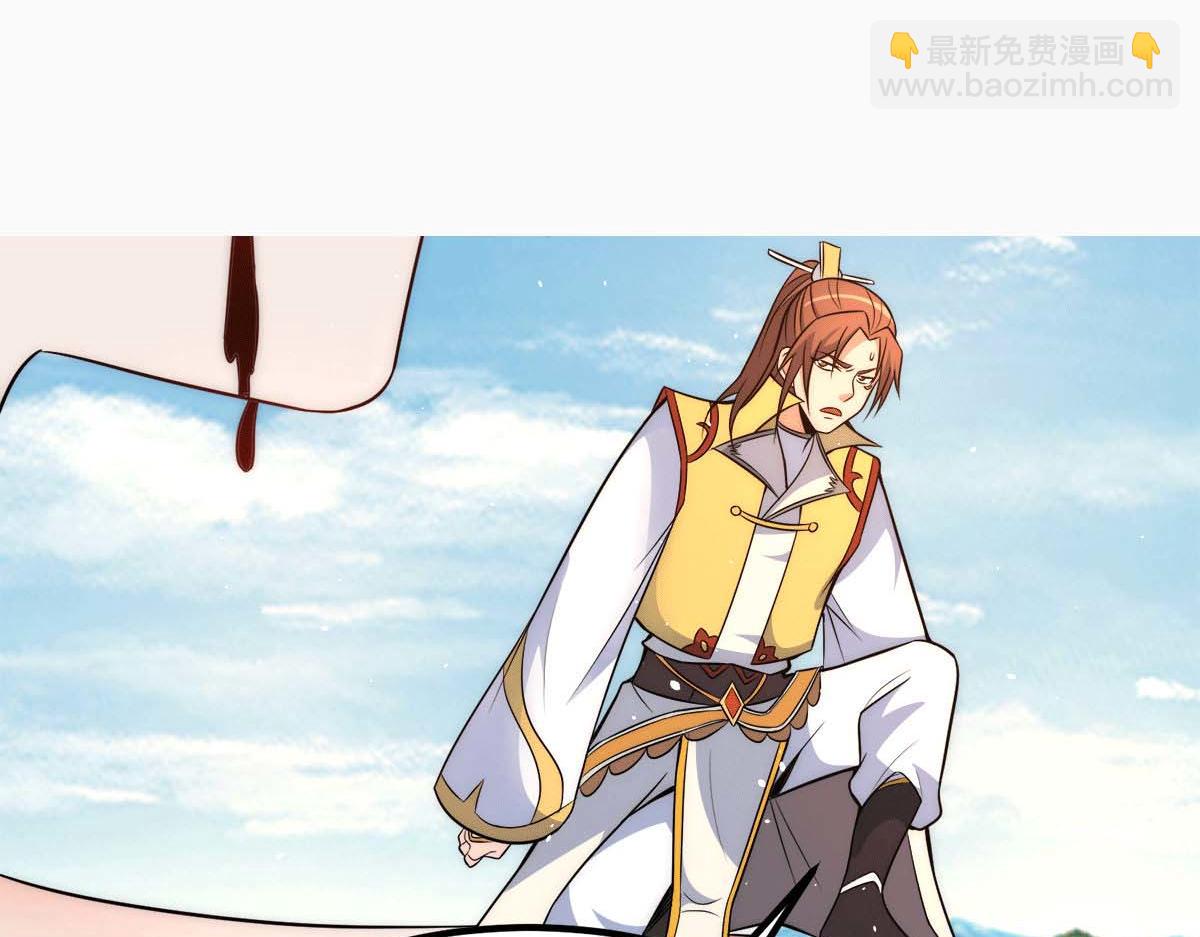 九霄帝神 - 第233話 魔神王九淵(2/3) - 2