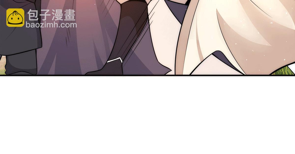 九霄帝神 - 第233話 魔神王九淵(2/3) - 6