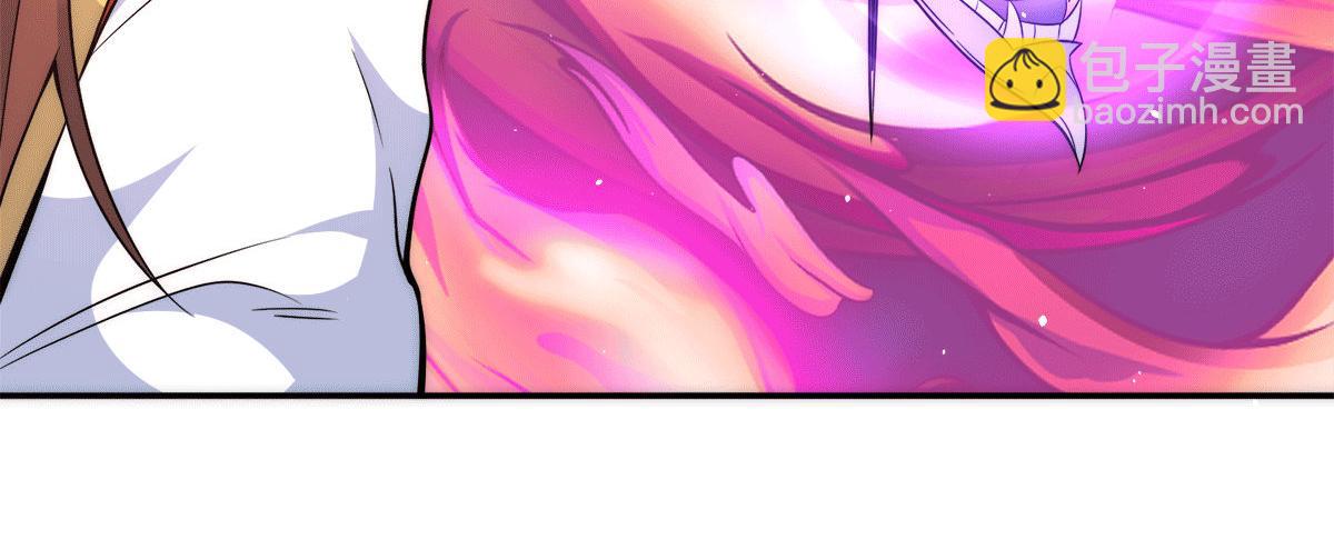 九霄帝神 - 第233話 魔神王九淵(2/3) - 4