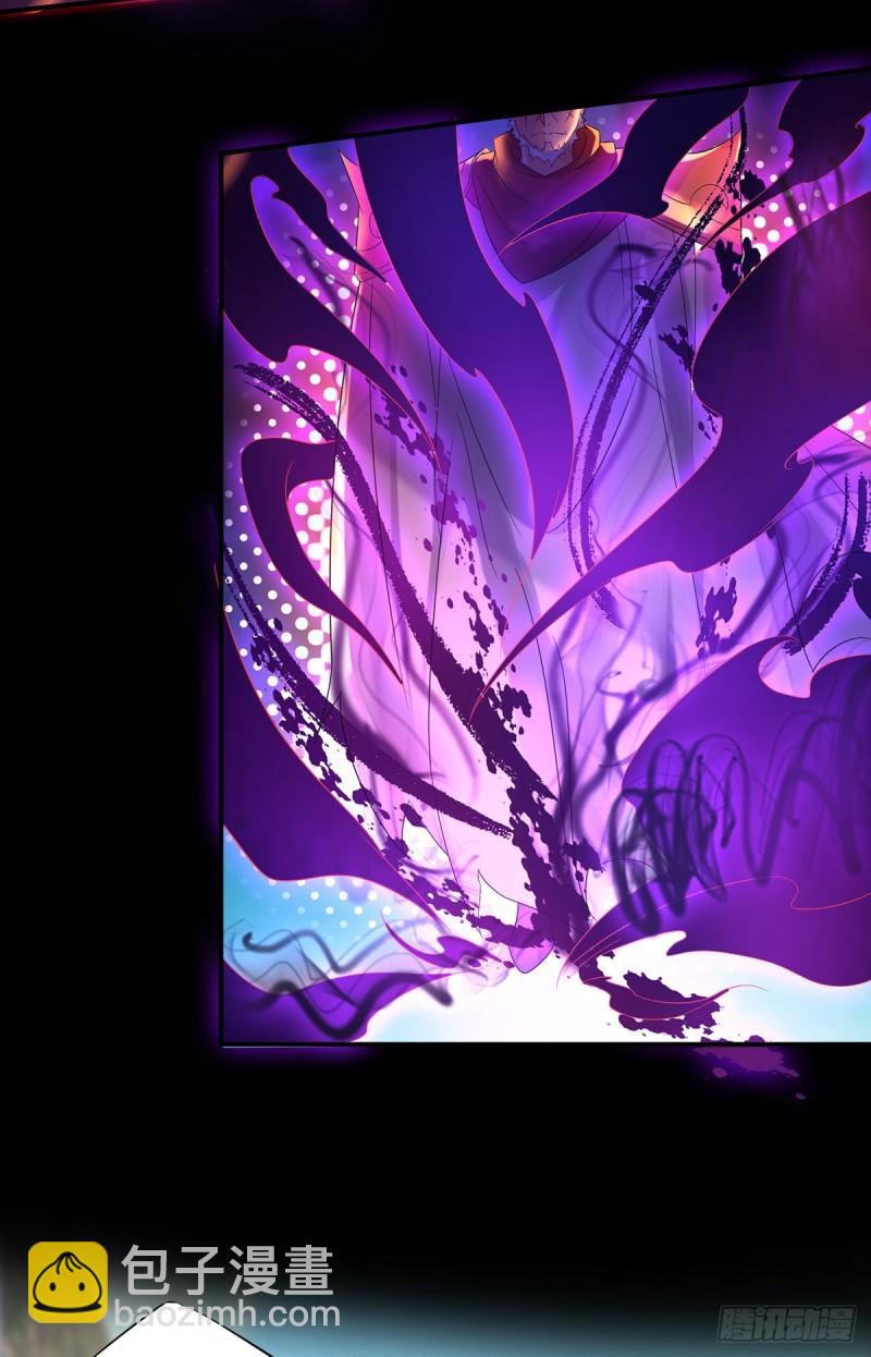 九霄帝神 - 第22話 人形避雷針想跑？ - 2