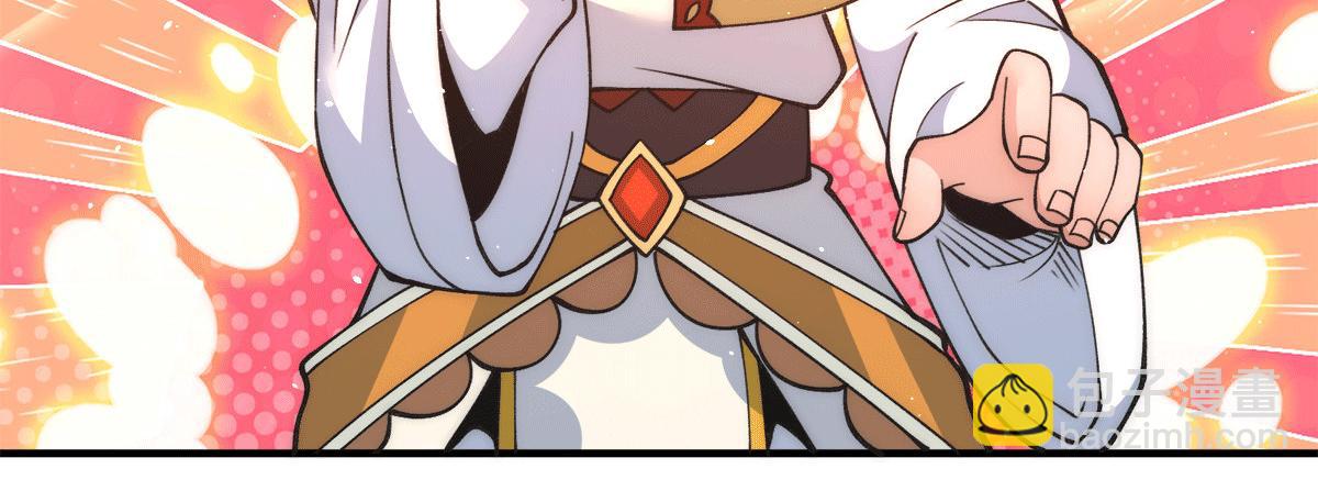 九霄帝神 - 第235話 傳承大天虎血脈之力(1/3) - 2